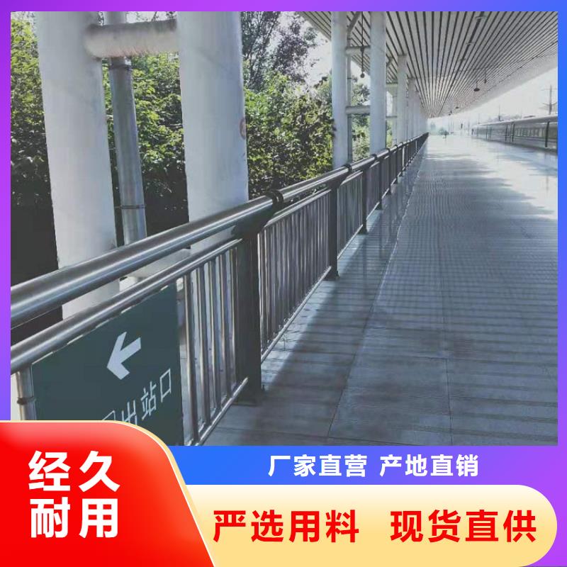 11【201不锈钢复合管】拥有核心技术优势覆盖范围含|盘龙|宜良|楚雄|临沧|玉溪|怒江|大理