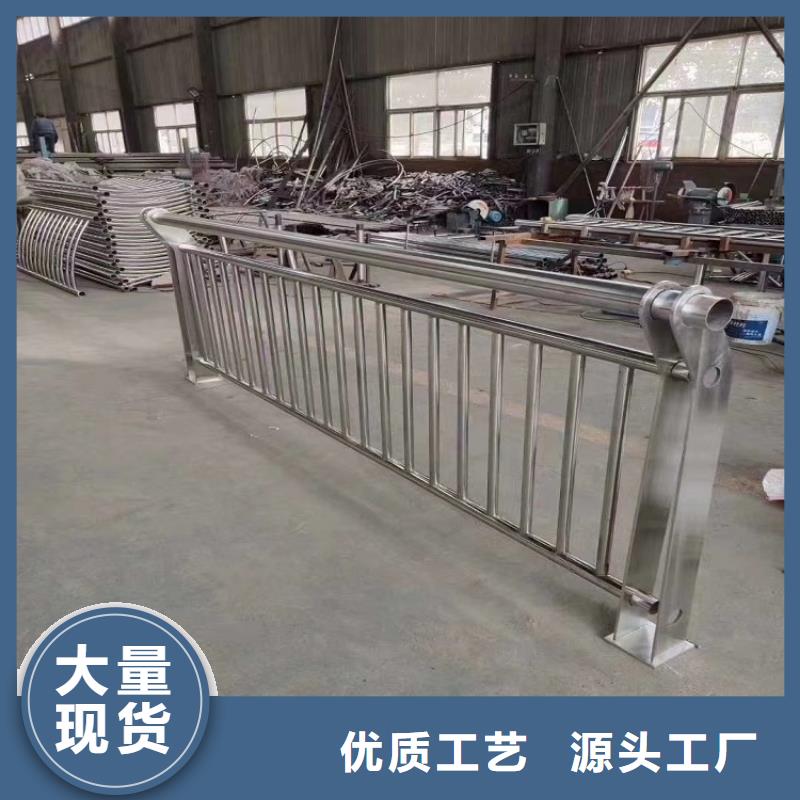 【防撞栏】不锈钢碳素钢复合管老客户钟爱|枝江|宜都|荆州|黄冈|孝感|随州28354.com