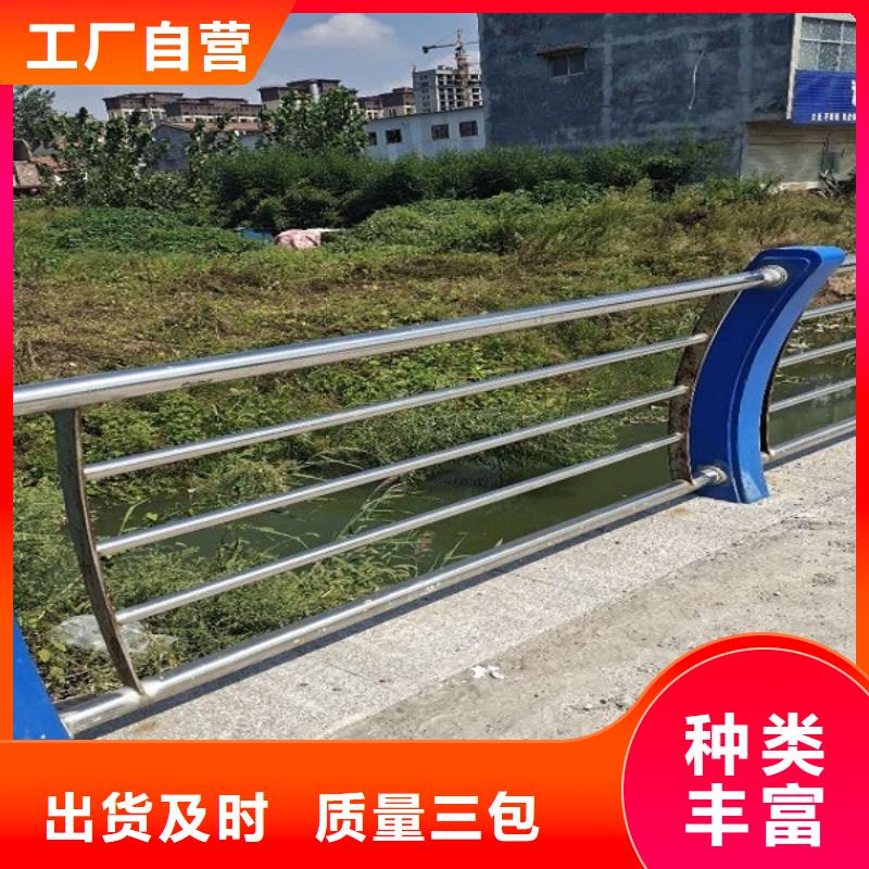 【防撞栏】不锈钢碳素钢复合管老客户钟爱|枝江|宜都|荆州|黄冈|孝感|随州28354.com