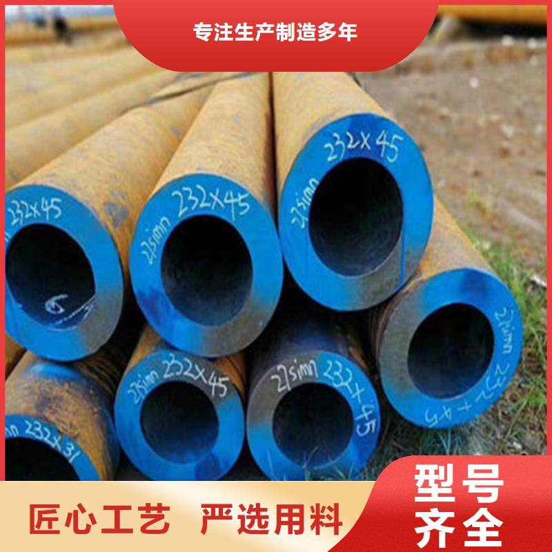 【 无缝钢管-不锈钢管低价货源】_鼎财金属制品(朝阳市分公司)