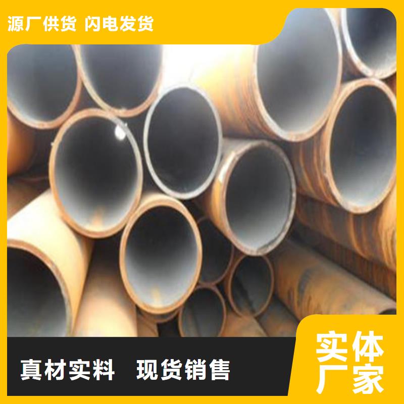【 无缝钢管-不锈钢管低价货源】_鼎财金属制品(朝阳市分公司)