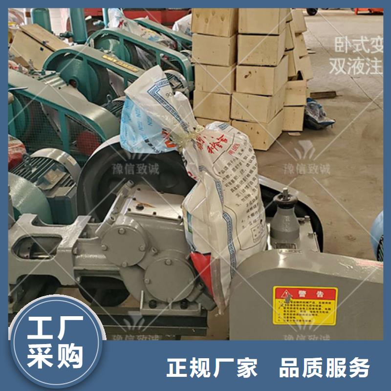 注浆机,水泥预制构件布料机贴心服务
