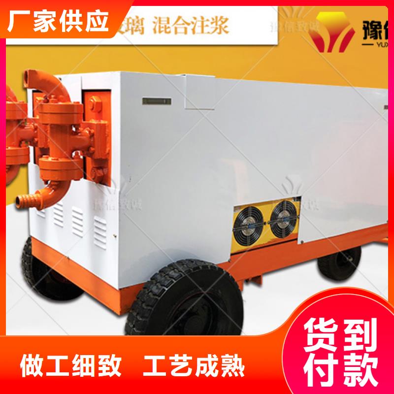 【双液注浆机】 注浆机实体诚信厂家|长兴|南浔|丽水|台州|杭州|嘉兴|绍兴|舟山|温州28354.com