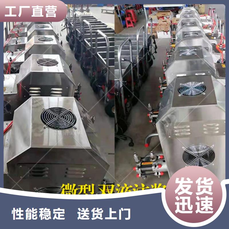 【双液注浆机预制件布料机匠心制造】