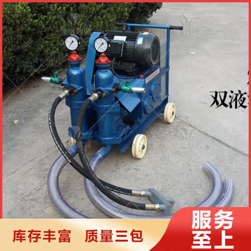 双液注浆机水沟盖板怎么做经销商