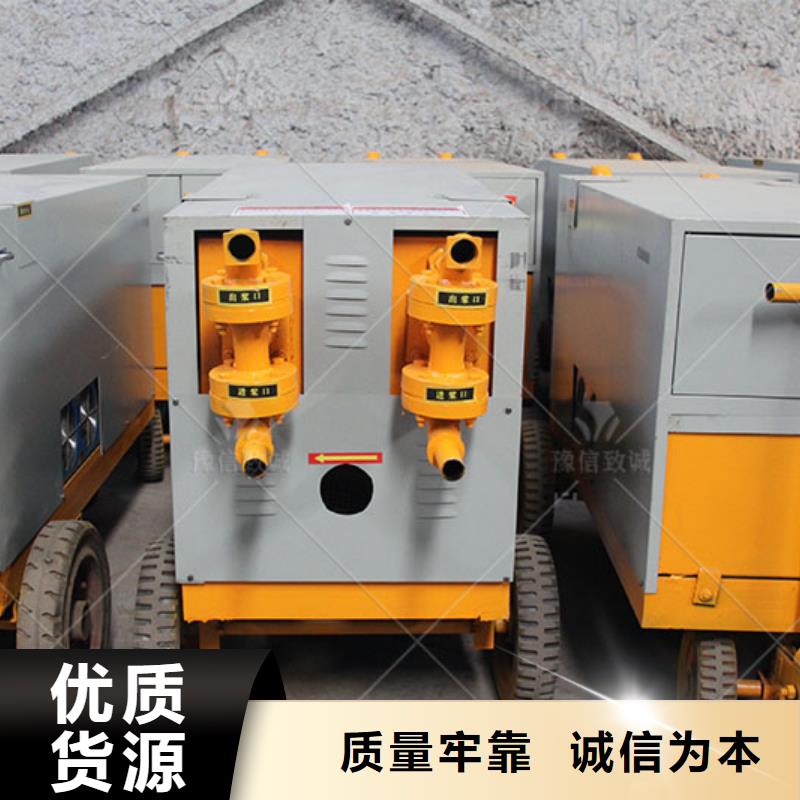 双液注浆机混凝土边沟机长期供应
