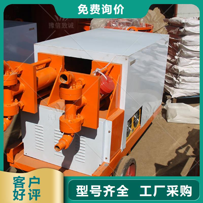 双液注浆机应用领域