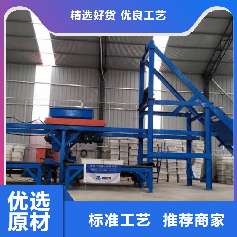 预制件设备预制件布料机诚信厂家