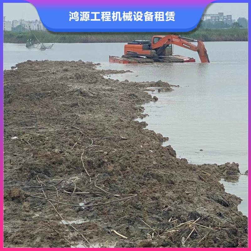 本地水上挖掘机出租供应商