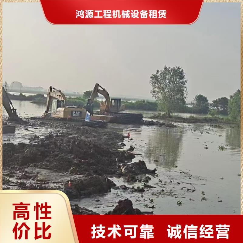 现货供应水陆两栖挖机出租_厂家/供应