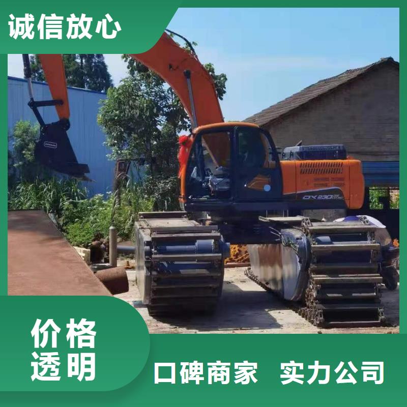 水上挖机_【水陆挖掘机出租】解决方案-服务范围包括镇康|临翔|昭通|西双版纳|迪庆|玉溪|曲靖|德宏|楚雄等