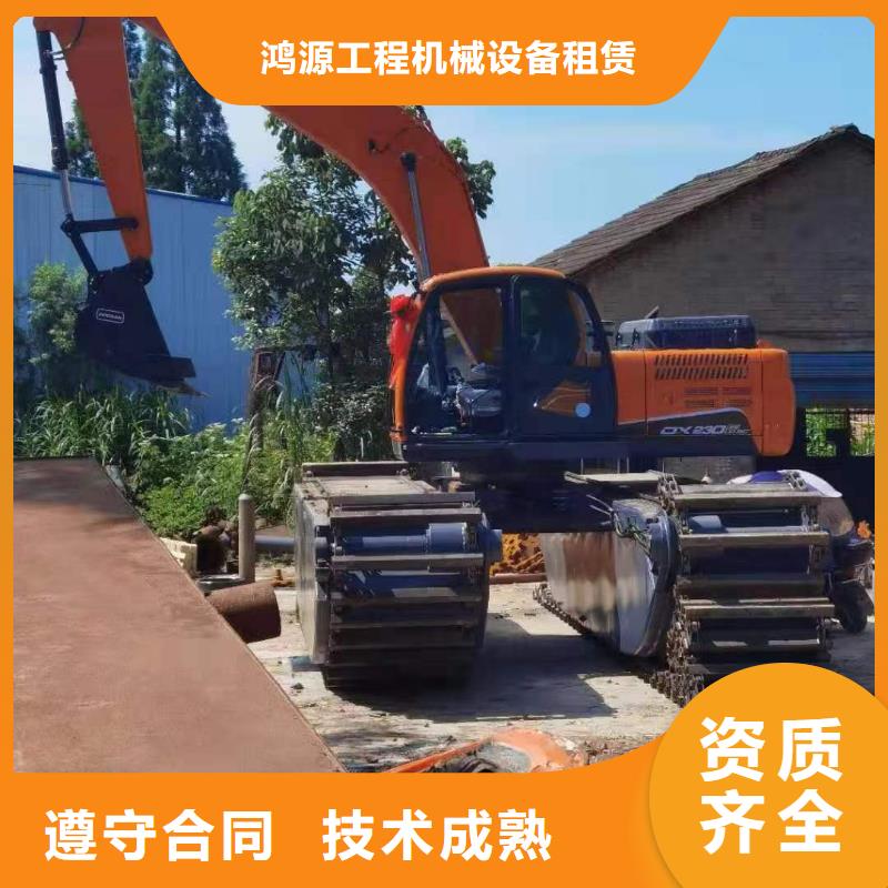 重信誉水陆勾机出租供货厂家