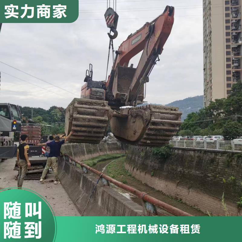制造水上两用勾机出租的厂家