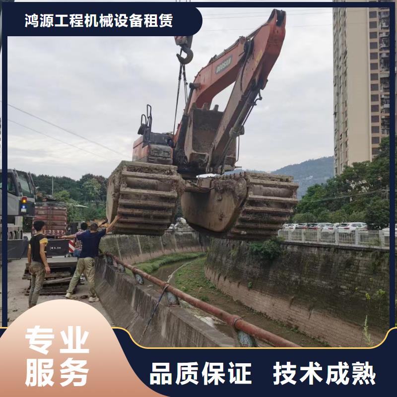 水上挖机 【鱼塘清淤】拒绝虚高价-鸿源工程机械设备租赁(阳江市分公司)