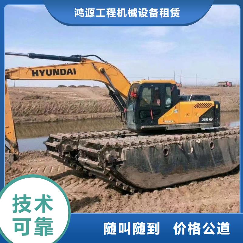 水陆两栖勾机出租有优惠