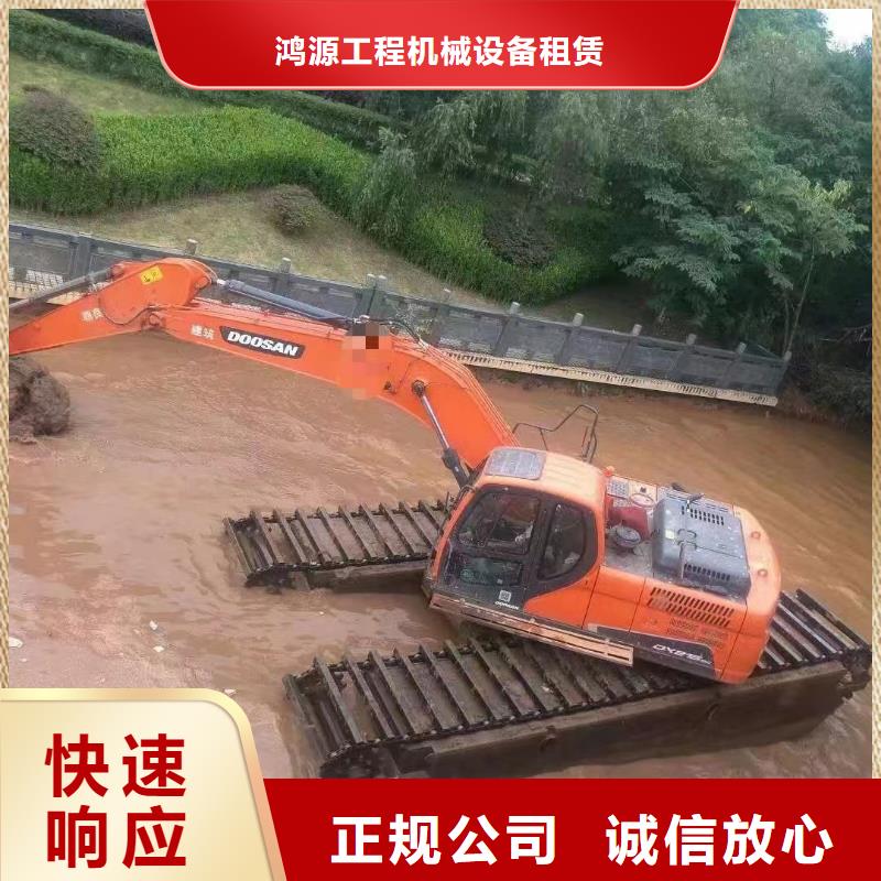水陆两栖勾机出租有优惠