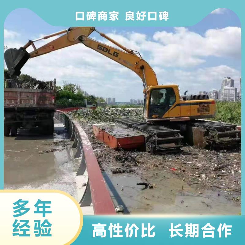 制造水上两用勾机出租的厂家
