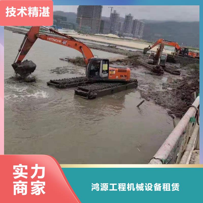 现货供应水陆两栖挖机出租_厂家/供应