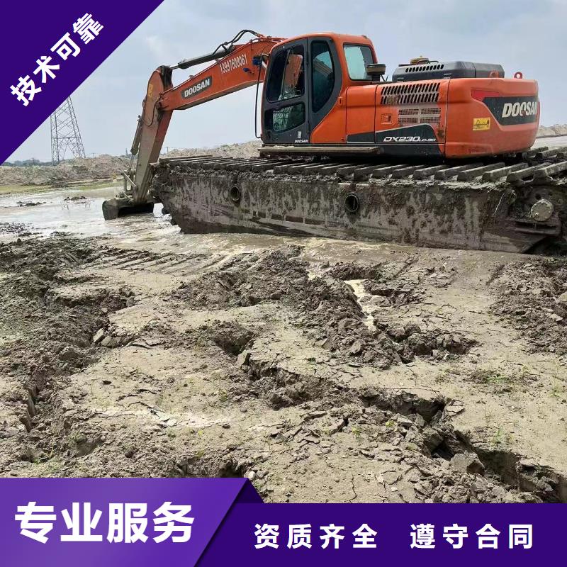水上挖机 【鱼塘清淤】拒绝虚高价-鸿源工程机械设备租赁(阳江市分公司)