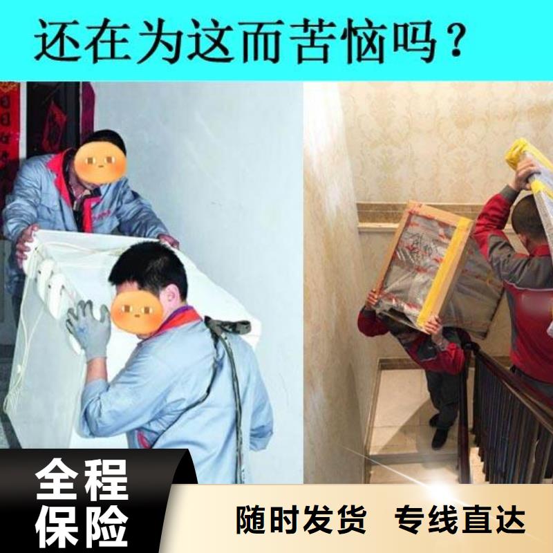 物流-【佛山南海到货运物流专线公司】双向往返
