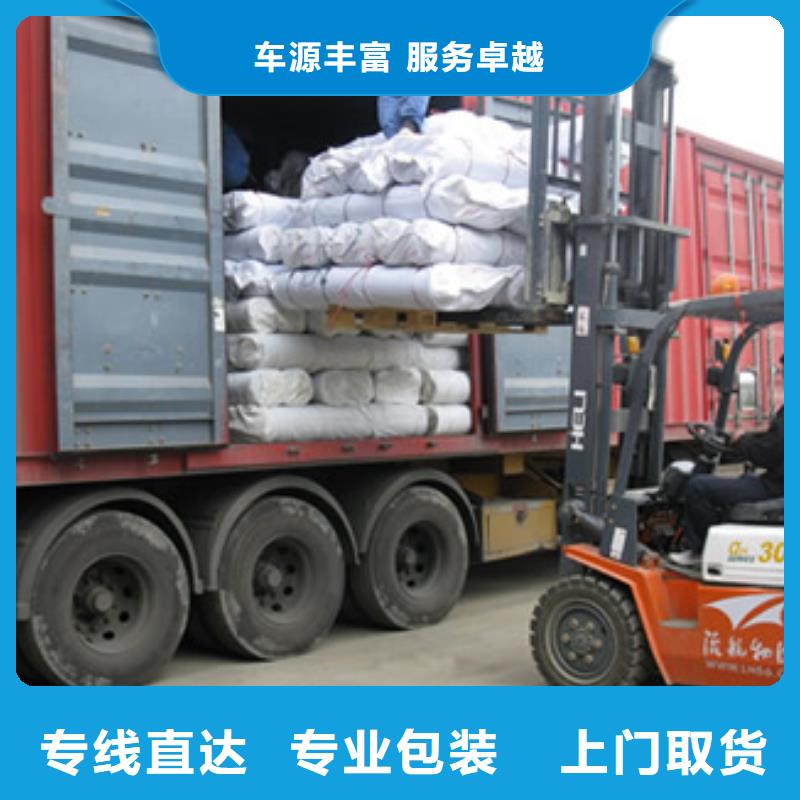 【 物流,乐从到运物流公司专线整车零担返空车仓储整车优惠】
