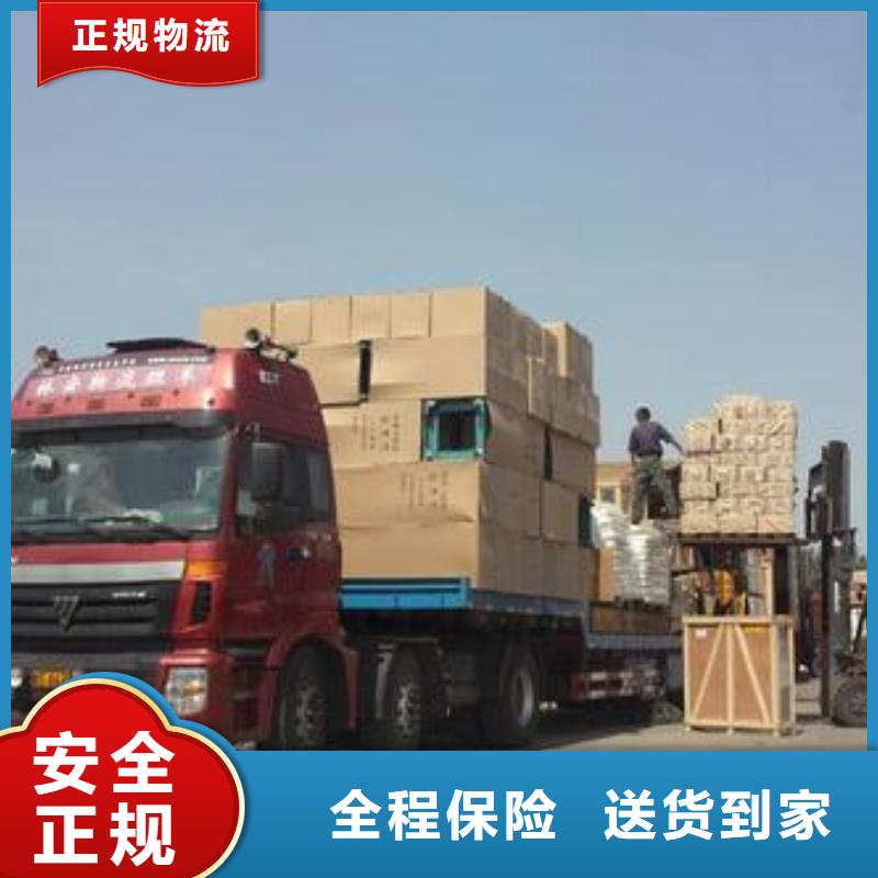 物流-【佛山南海到货运物流专线公司】双向往返