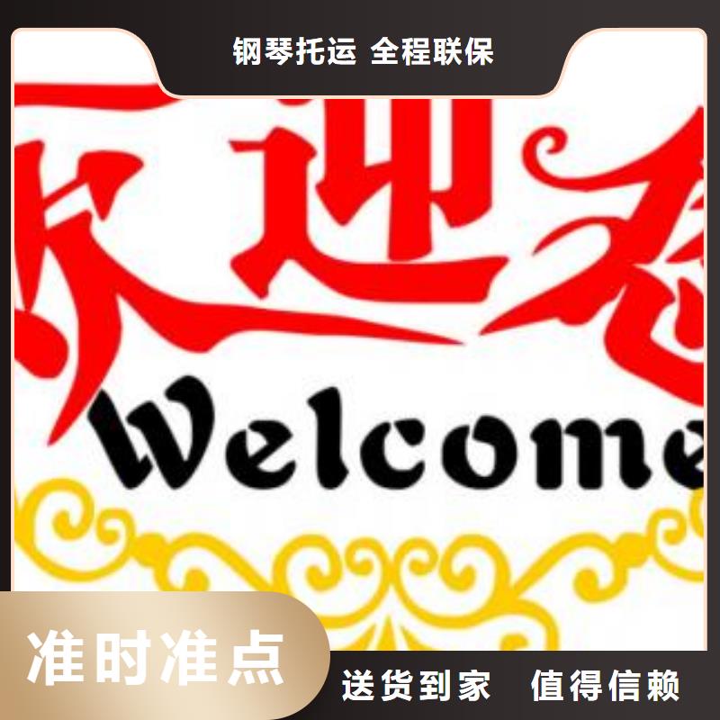 【物流】-龙江到物流专线运输公司返空车大件零担整车整车货运