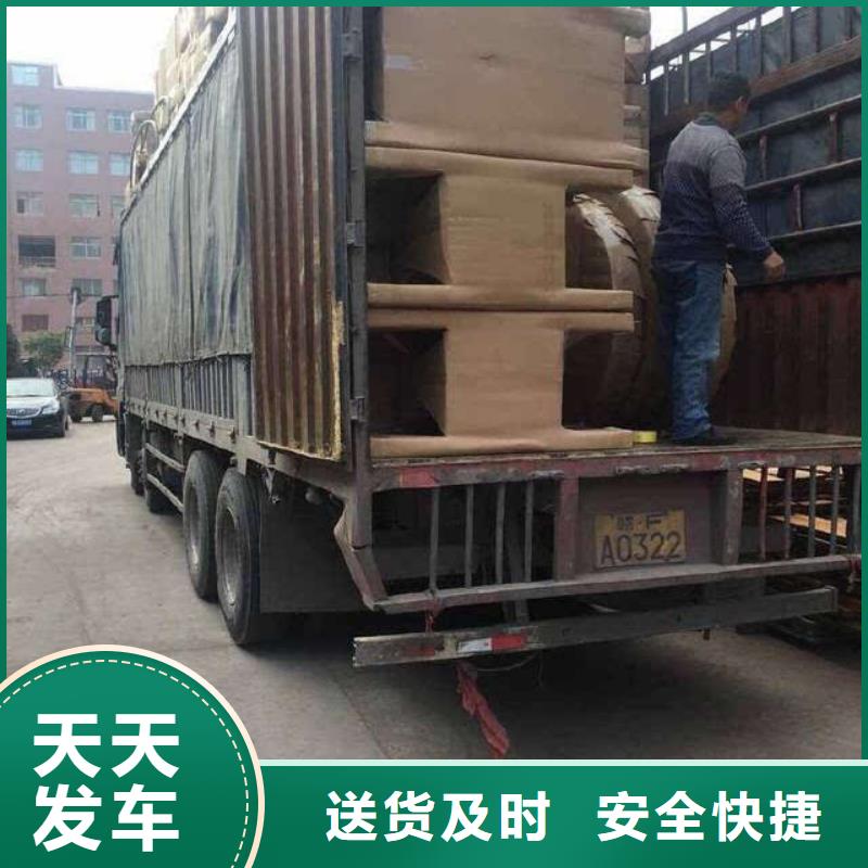 物流-【佛山南海到货运物流专线公司】双向往返
