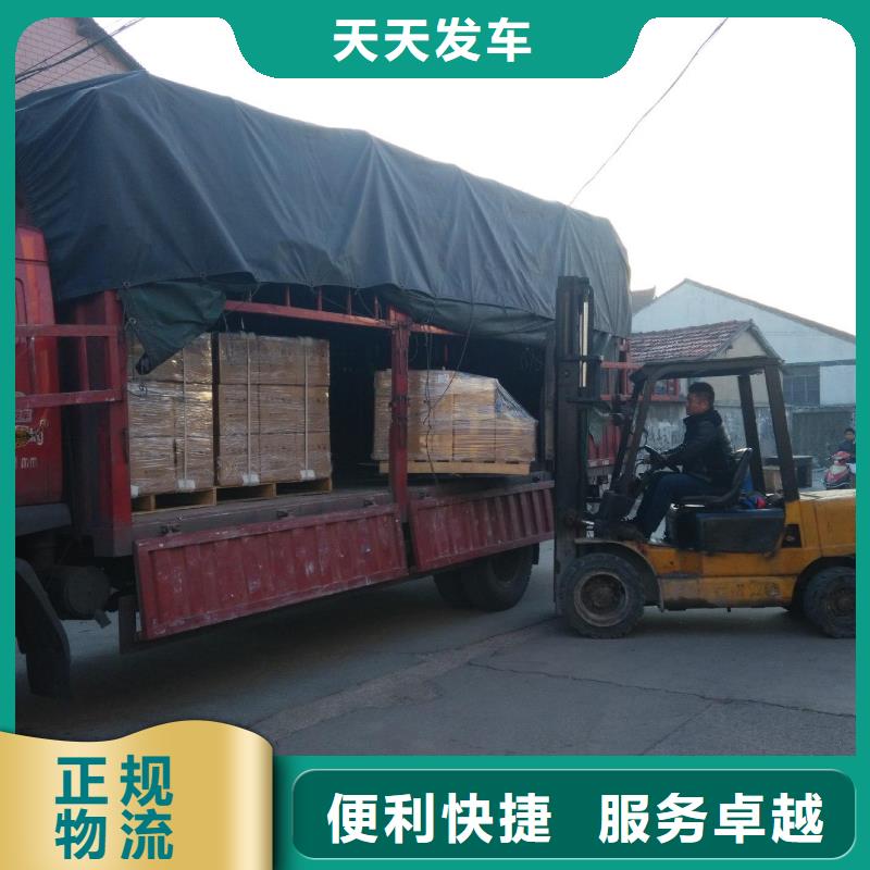 物流-【佛山南海到货运物流专线公司】双向往返