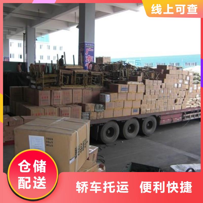 【货运公司】佛山南海到货运物流专线公司天天发车