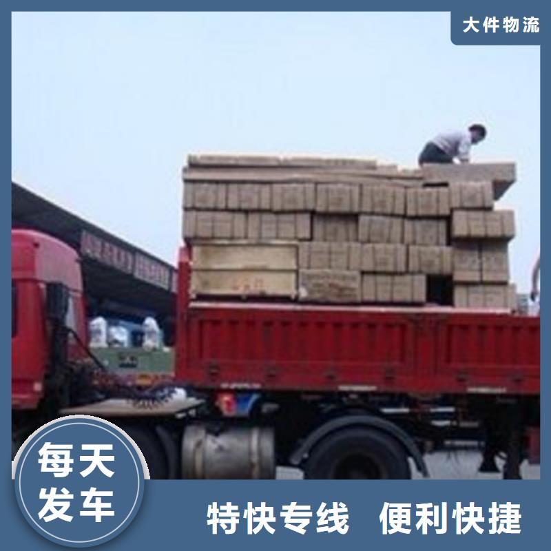 【 货运公司_乐从到货运物流运输专线返空车返程车托运仓储部分地当天达】