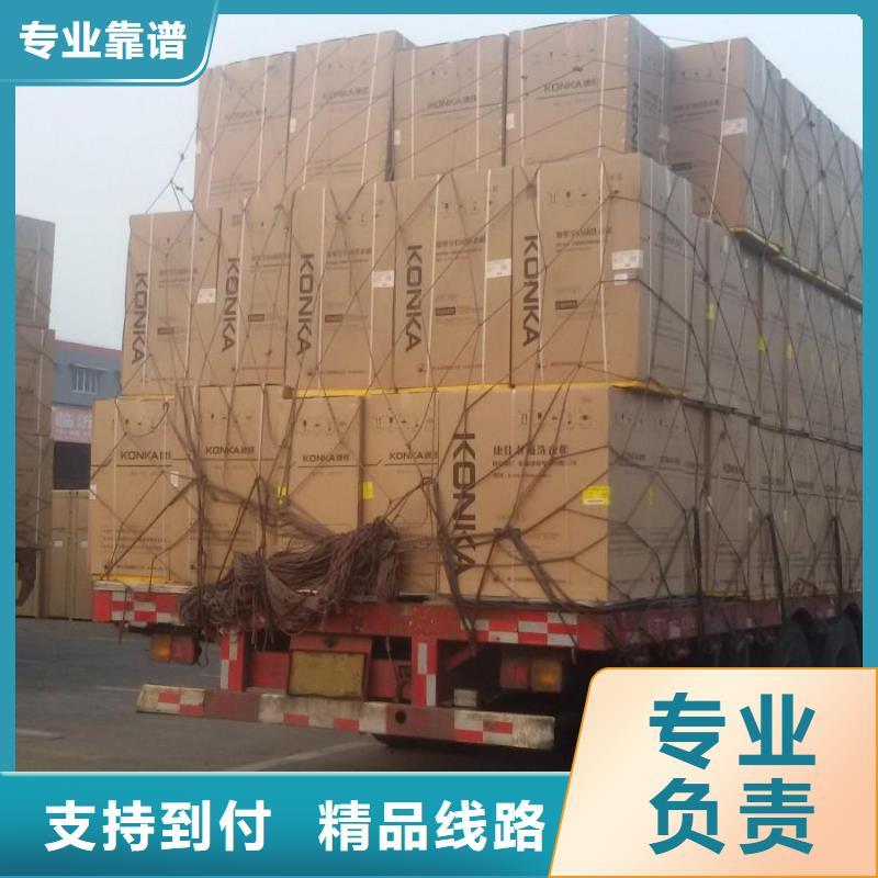 【 货运公司_乐从到货运物流运输专线返空车返程车托运仓储部分地当天达】