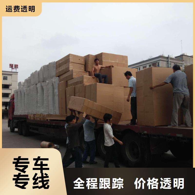 【 货运公司 乐从到货运物流运输专线返空车返程车托运仓储定时发车】