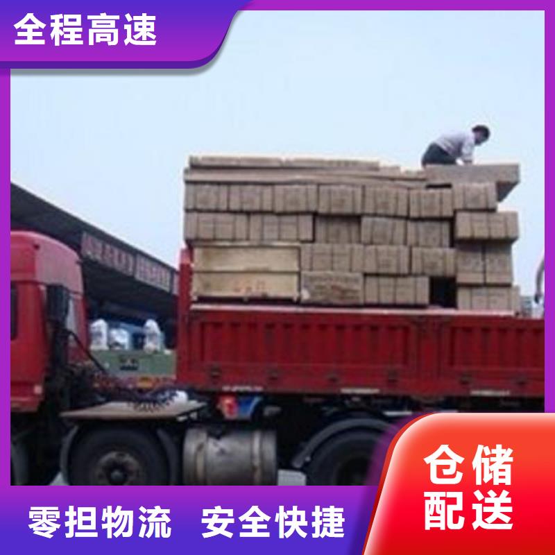 【 货运公司 乐从到货运物流运输专线返空车返程车托运仓储定时发车】