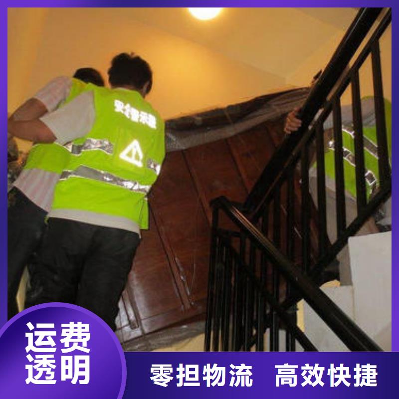 【 货运公司 乐从到货运物流运输专线返空车返程车托运仓储定时发车】