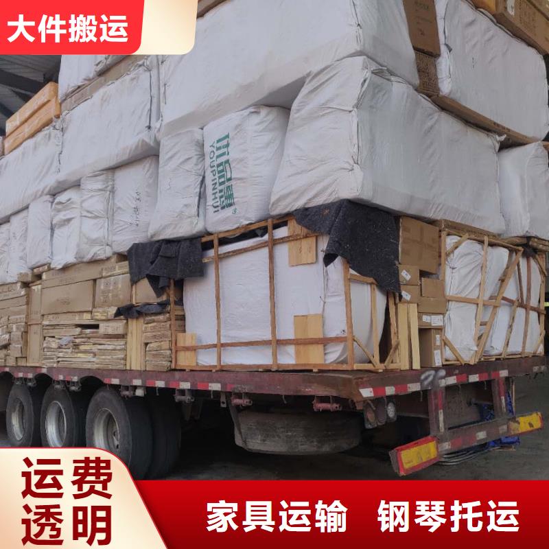 【 货运公司 乐从到货运物流运输专线返空车返程车托运仓储定时发车】