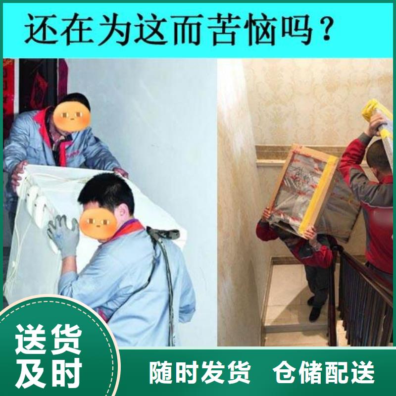 【 货运公司 乐从到货运物流运输专线返空车返程车托运仓储定时发车】
