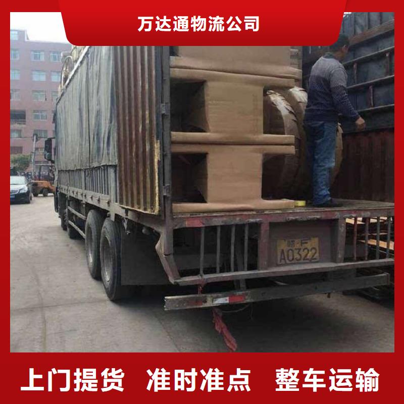 【 货运公司_乐从到货运物流运输专线返空车返程车托运仓储部分地当天达】