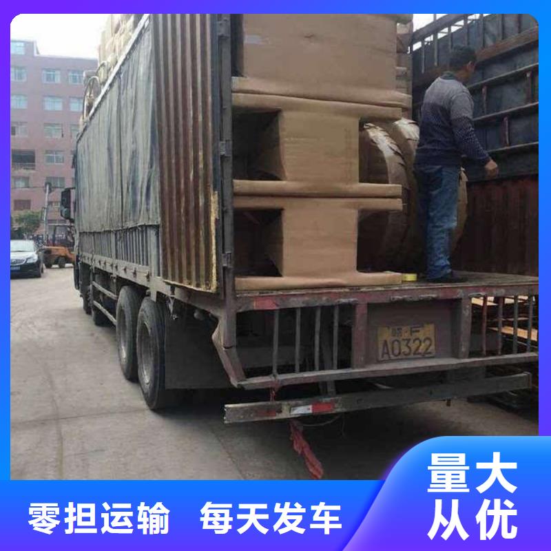 【 货运公司 乐从到货运物流运输专线返空车返程车托运仓储定时发车】