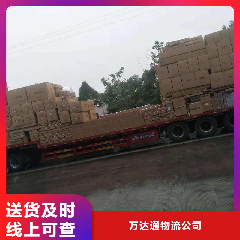 【货运公司】佛山南海到货运物流专线公司天天发车