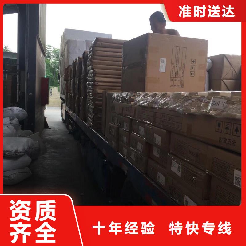 【 货运公司 乐从到货运物流运输专线返空车返程车托运仓储定时发车】