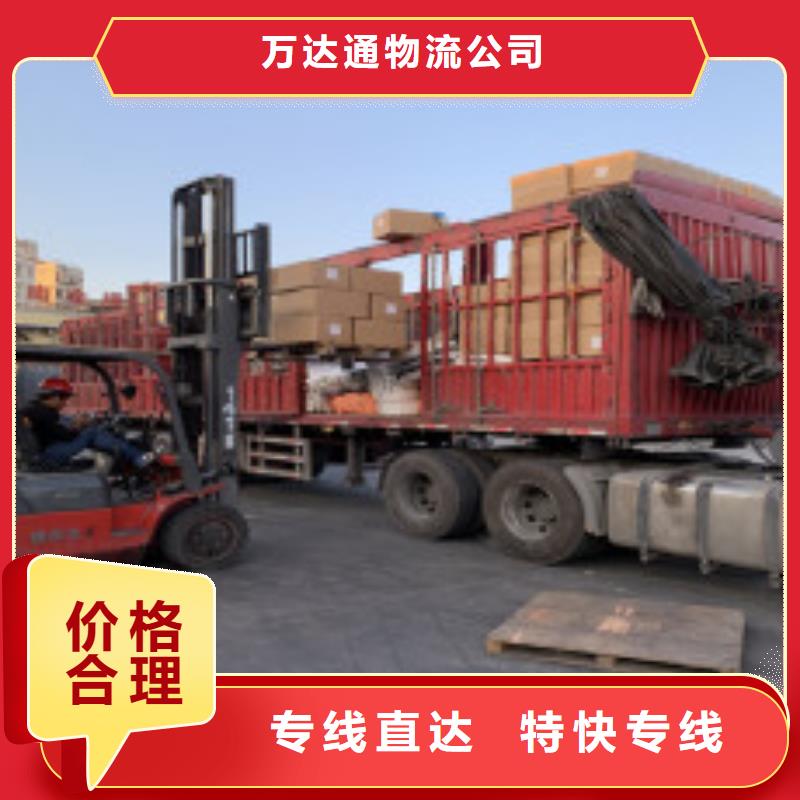 【 货运公司_乐从到货运物流运输专线返空车返程车托运仓储部分地当天达】