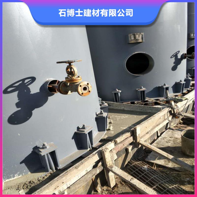 灌浆料优选原材