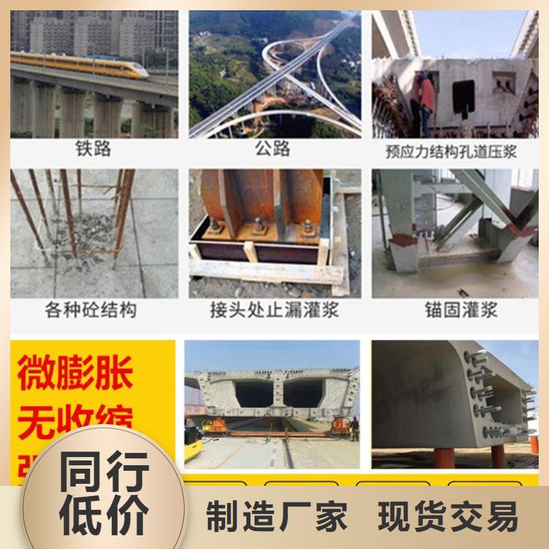 灌浆料,地脚螺栓锚固灌浆料诚信为本
