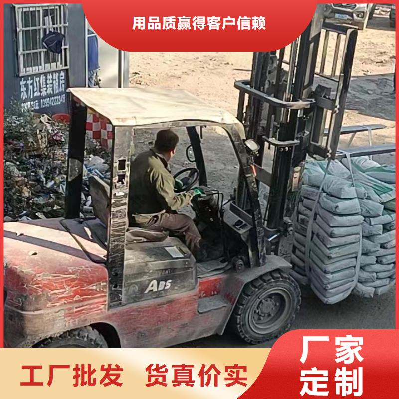 灌浆料厂家现货批发
