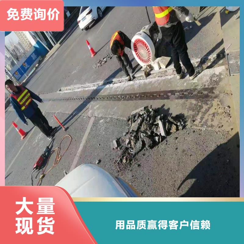 灌浆料_注浆料买的是放心