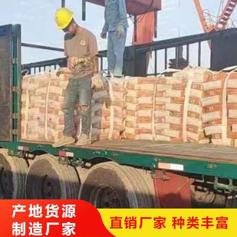 路面维修材料材料厂家