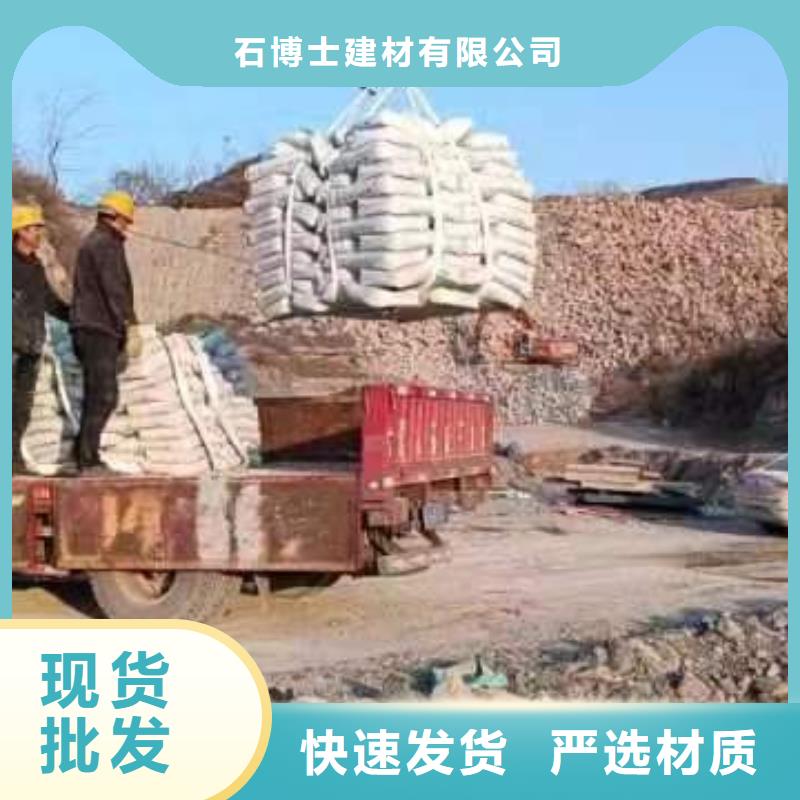 修补料注浆料产地工厂