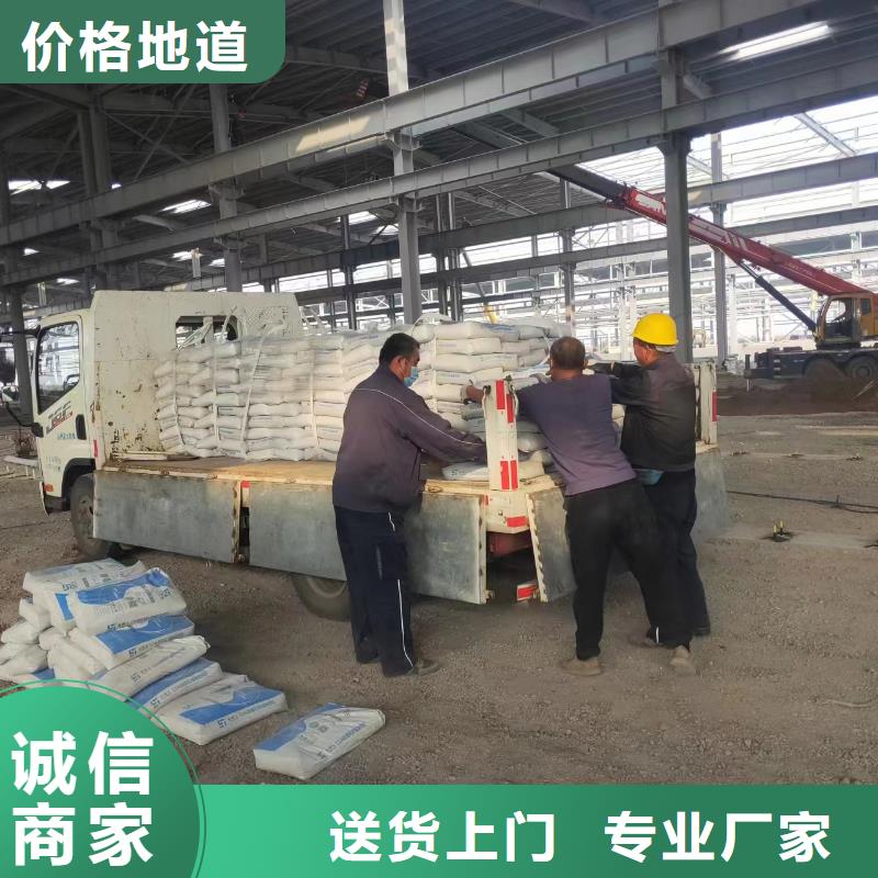 技术先进【修补料】_风电基础C80灌浆料源头工厂