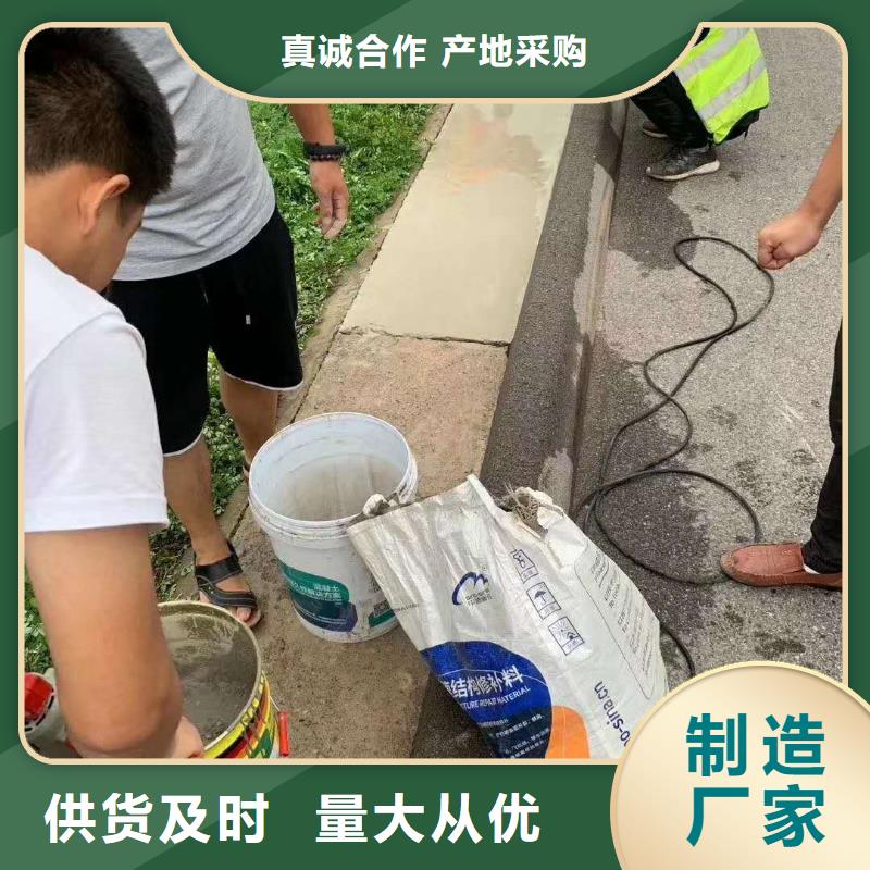 修补料_设备基础通用型灌浆料型号全价格低